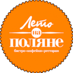 Ресторан «Лето на поляне»