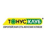 Спортивно-оздоровительный клуб «Тонус-клуб»