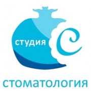 Стоматологическая клиника «Студия С»