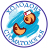 Стоматология «Холодовъ»