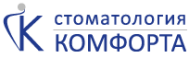 Стоматология «КОМФОРТА»
