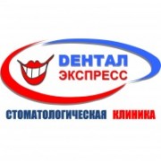 Стоматология «Дентал Экспресс»