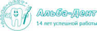 Стоматология «Альба-Дент»