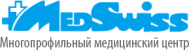 Медицинский центр «MedSwiss»