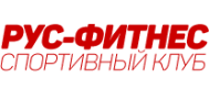 Спортивный клуб «Рус-фитнес»