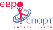 Фитнес центр «ЕвроСпорт»