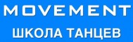 Школа танцев «Movement»