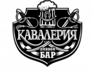 Бар «Кавалерия»