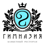 Ресторан «Гимназия» Ресторан «Гимназия»