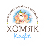 Кафе «Хомяк»