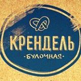 Кондитерская «Крендель»