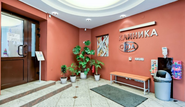 Сеть клиник «Она»